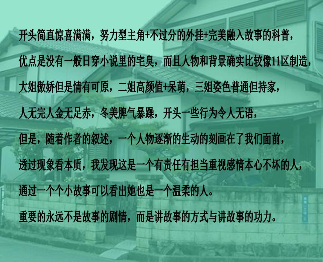 杨幂穿彩色格纹短裙现身，眼角贴创可贴引粉丝担心，她的近况如何？