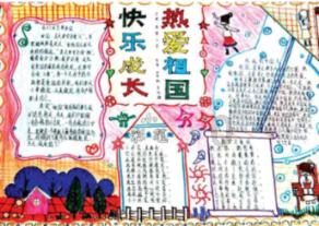 探秘川剧少女梧桐!!,解决你的疑惑